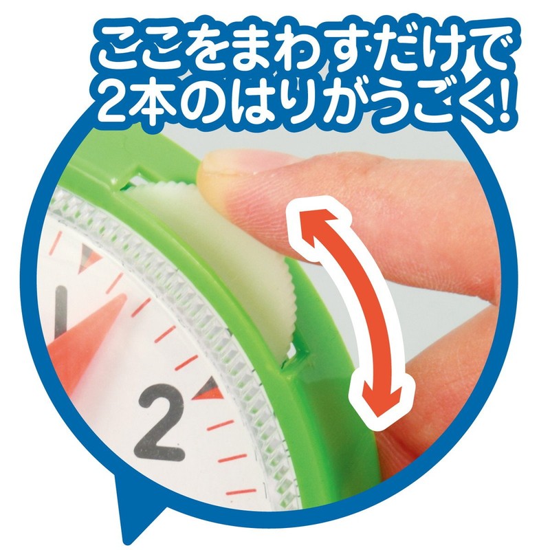 アーテック(artec) さんすうとけい 7962