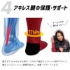 [Activital] Active Foot Supporter PRO L-LL 10.2 - 11.4 inches