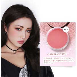 FOMIX Cheek Pom Pom Mineral Cheek with Puff High Gloss Contour Face Blush Cushion Soft High Color Lightweight Feel Breathable Natural Cosmetics 02# Orange Pink