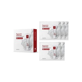 Erztin Regenerative Silt Mask / 에르쯔틴 리제너레이티브 실트 마스크 X 5ea