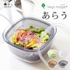 OKA Vegetable Storage Container, White, Regular, Veggie Magic Series, Washable