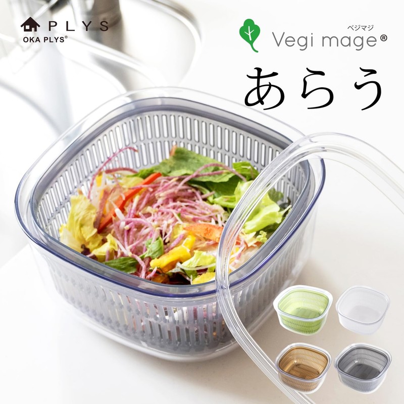 OKA Vegetable Storage Container, White, Regular, Veggie Magic Series, Washable