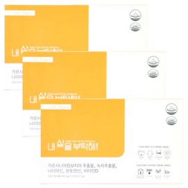 Please Take Care of My Flesh 600mg x 112 tablets x 3 boxes, 12 week supply / 내 살을 부탁해 600mg x 112정 x 3박스 12주분