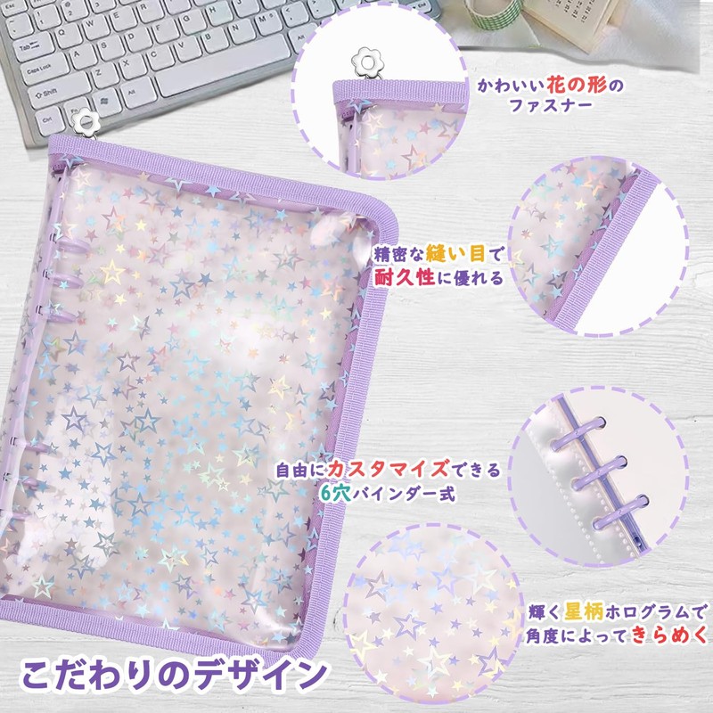 Janzone Sealing Notebook, Storage Binder, Star Pattern, Transparent, A5 (20