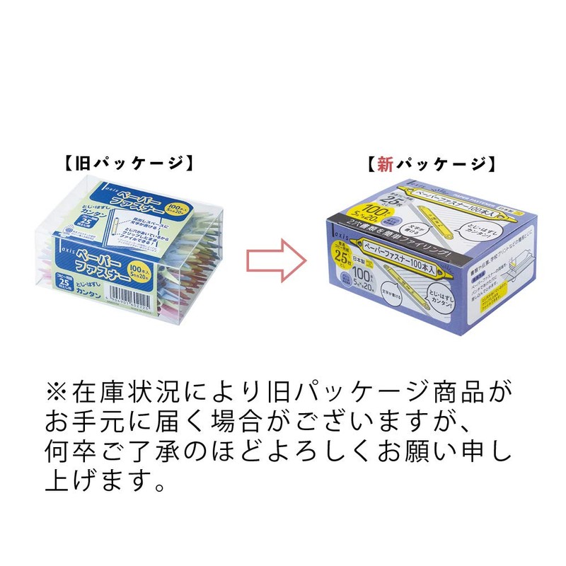 Devica Basic Writing Pad String