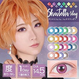 アシストシュシュ シュテラ ワンデーカラコン 【1箱6枚入り】度あり 度なし 14.5mm Assist ChouChou Shutella 1day コスプレ 低含水 カラー コンタクト ハロウィン 高発色（ゴッドイエロー／±0.00）