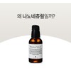 [NANONATURE] Renewal Serum