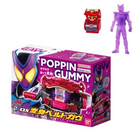 [Bandai] Kamen Rider Gabu DX Transformation Belt Gabu (Reservation Bonus Limited Ride Chemito Reca & Purchase Bonus Funny Treasure Box Included)