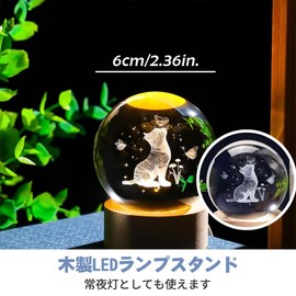 3D Cat Crystal Ball, Birthday Present, Cute, Indirect Lighting, LED Light, Healing Goods, Atmosphere, Decoration, Women, Popular, Gift, Figurine, Bedroom Light, Healing Goods, Interior, Mother, Wife
