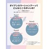 Diane Color Shampoo, Pink [Color Charge & Damage Repair] Warm