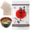 KOMACHI HONPO Japanese Umami Dashi, Bonito Konbu Shiitake, 8g x