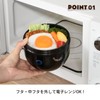 Skater (Skater) Donburi-style Lunch Box, Diameter 136×121mm, 840ml Large Capacity,
