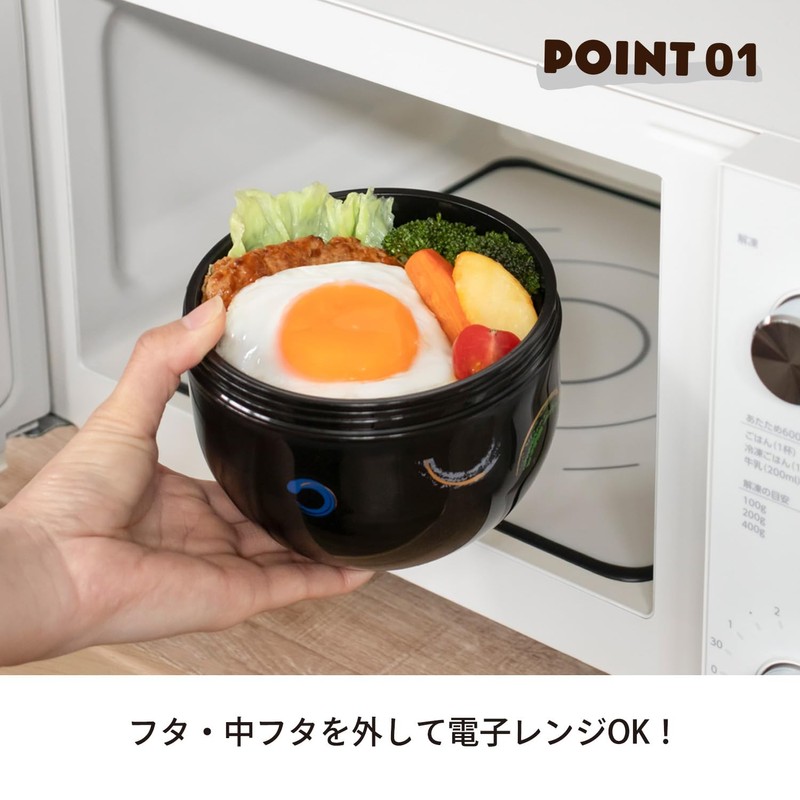 Skater (Skater) Donburi-style Lunch Box, Diameter 136×121mm, 840ml Large Capacity,