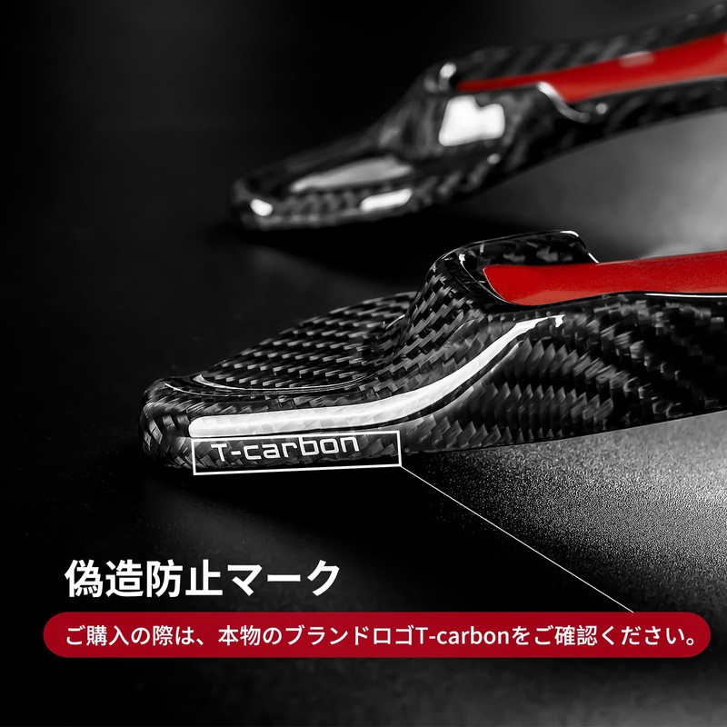 [T-carbon] Subaru Paddle Shift Cover Real Carbon Shift Paddle Extension