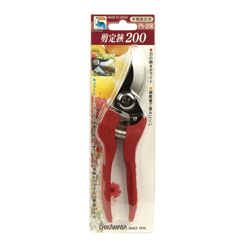 200 PS-20R Chikamasa pruning shears