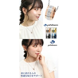 Fe-fex Phiten Ring Diamond Pattern Titanium Men's Sports Necklace, No Gemstone