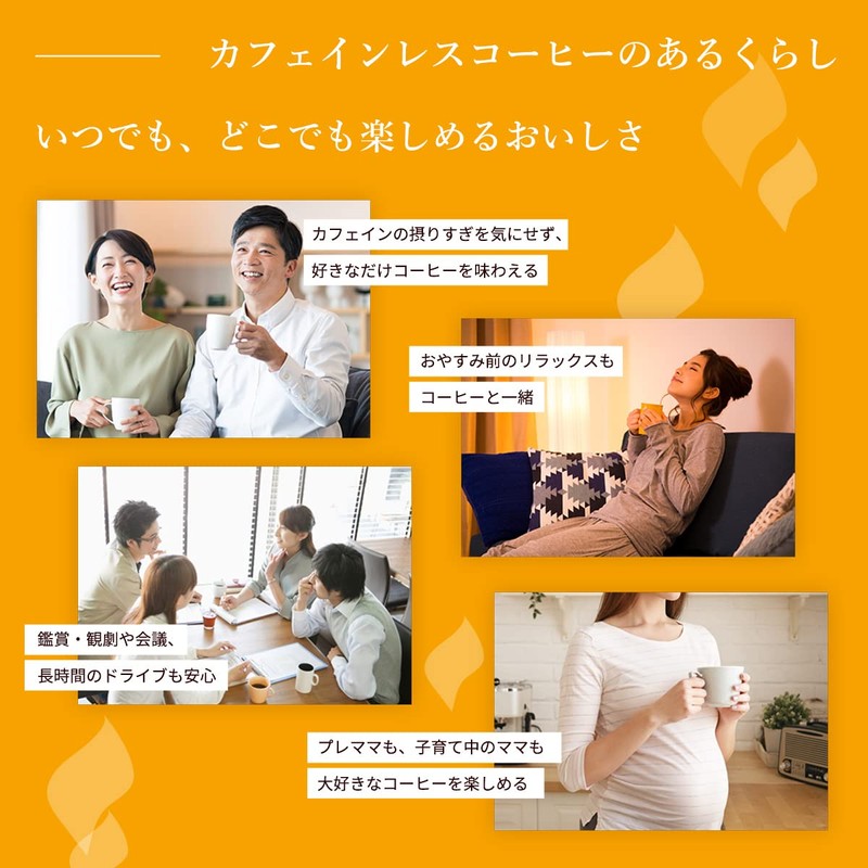 UCC delicious caffeineless coffee drip coffee rich deep 50 cups