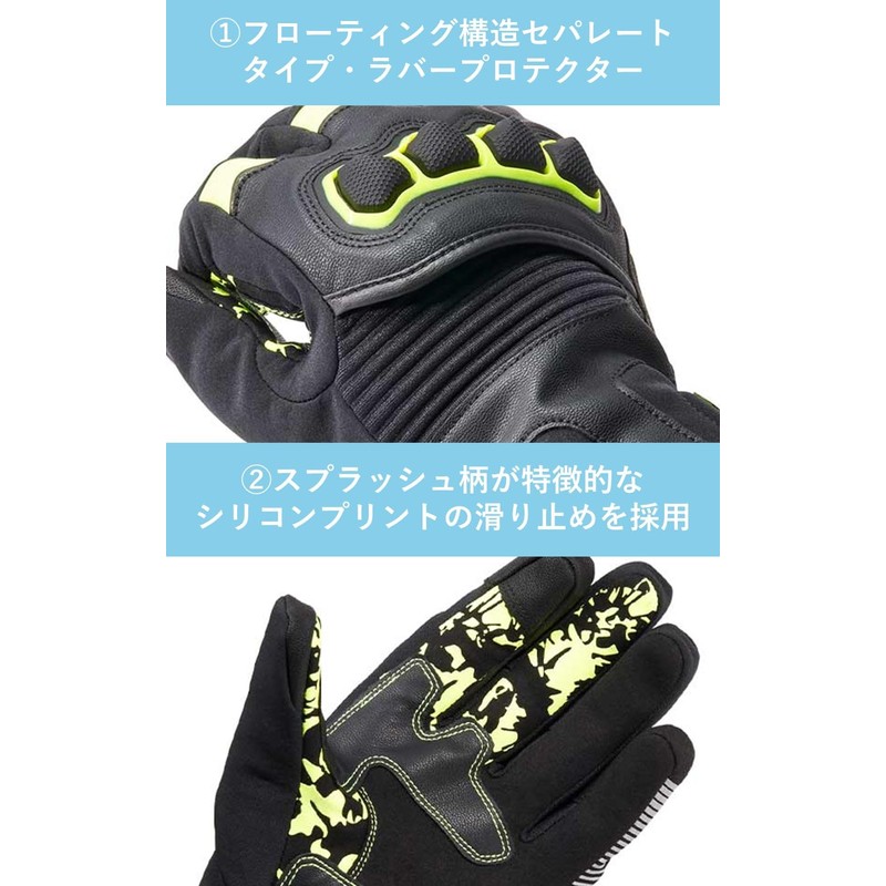 yamashiro Ideal Motorcycle Gloves for Autumn/Winter Model ID-115 AXIS EX