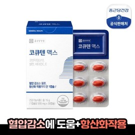 Chong Kun Dang Health [Chong Kun Dang Health] CoQ10 Max 1 box (1 month supply) / [종근당건강] 코큐텐 맥스 1박스(1개월분)