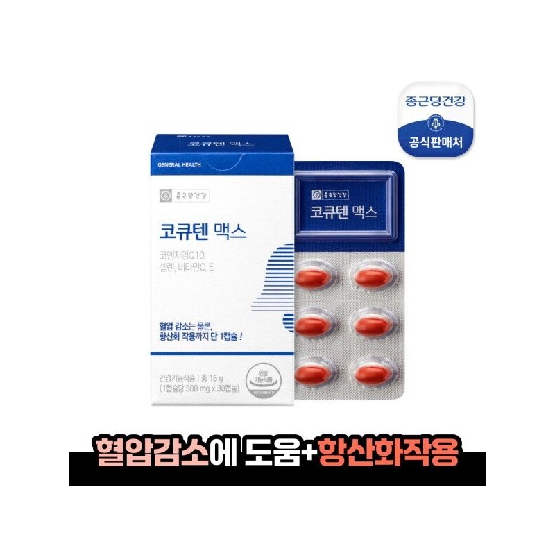 Chong Kun Dang Health [Chong Kun Dang Health] CoQ10 Max