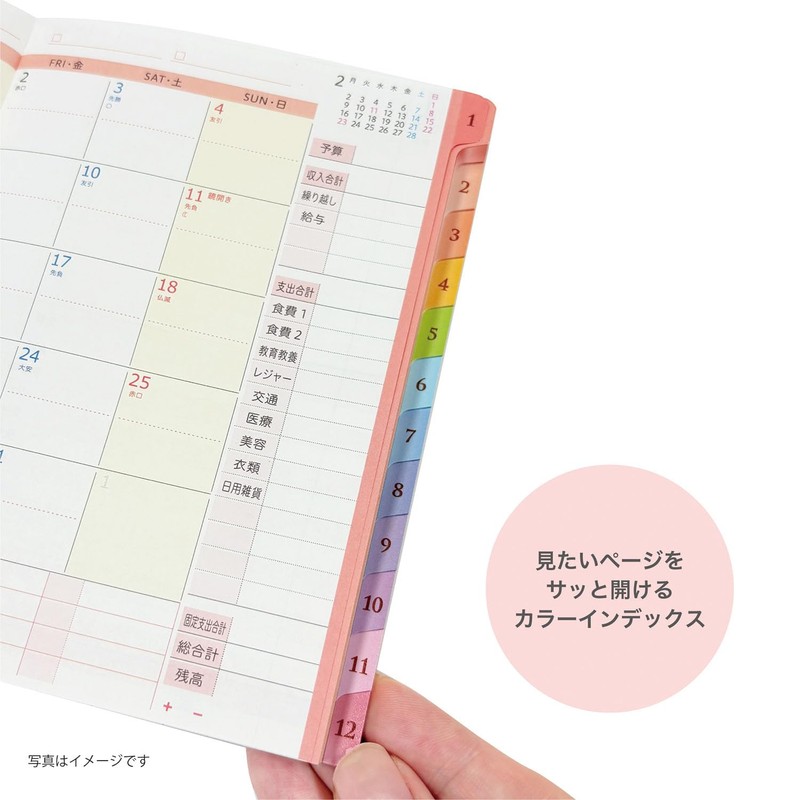 Kutsuwa Notebook, Household Account Book, 2026, A6, Weekly Starts on