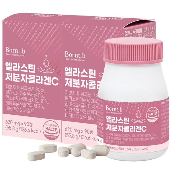Bontvi Elastin Glutathione Low Molecular Collagen C Tablets 2 Boxes