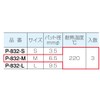ho-zan (Hozan) Diameter 6.5 mm Putt-Putt φ Adsorption Ability G