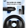 XPT013-AC25 Switch 2 Joy-con用 ステアリングホイール ジョイコンアタッチメント アクセサリー ブラック 1 ペア