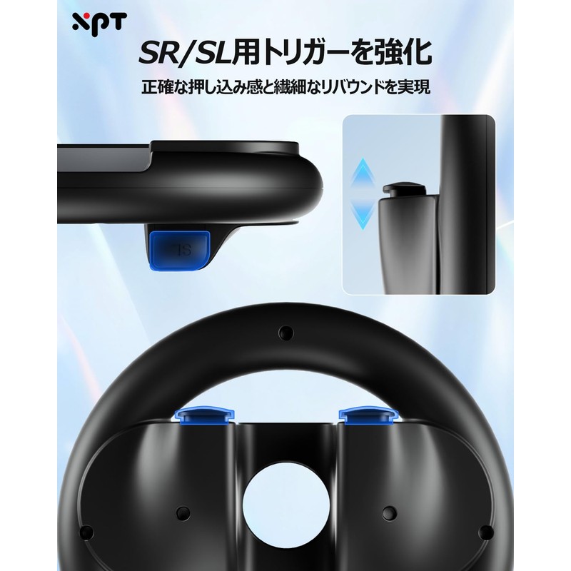 XPT013-AC25 Switch 2 Joy-con用 ステアリングホイール ジョイコンアタッチメント アクセサリー ブラック 1 ペア