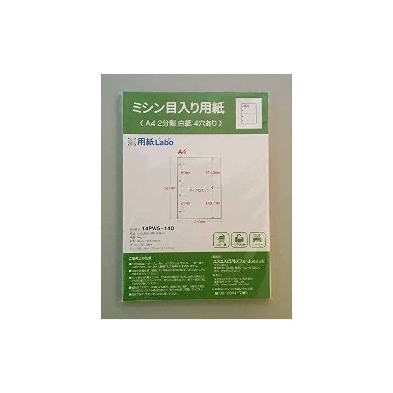 Paper Labo A4 Blank Paper 2 Split 4 Holes 111.3