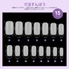 Saviland Nail Tips, Ultra Thin, 480 pcs, Sanded, Clear Matte