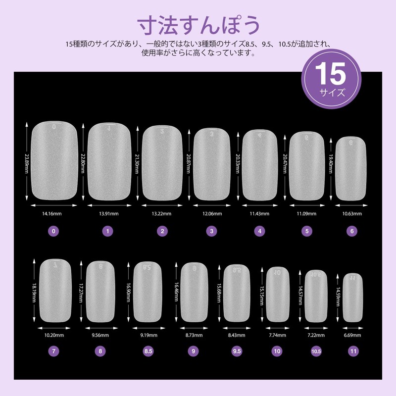 Saviland Nail Tips, Ultra Thin, 480 pcs, Sanded, Clear Matte
