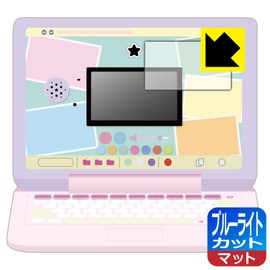 PDA Kobo, Headset, Camera In! Mouse! Compatible with Sumikko Gurashi Personal Computer MYLIVE Blue Light Reduction [Reflection Reduction] Protective Film [Screen Use] Made in Japan