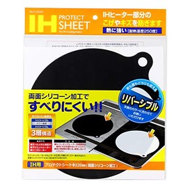 パール金属 IH用プロテクトシート Φ220mm H-9348