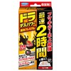Fumakilla Doradeth Power Fast Acting Premium 0.07 oz (2 g) x 16 Packs