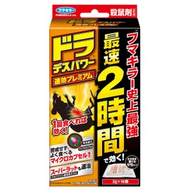Fumakilla Doradeth Power Fast Acting Premium 0.07 oz (2 g) x 16 Packs