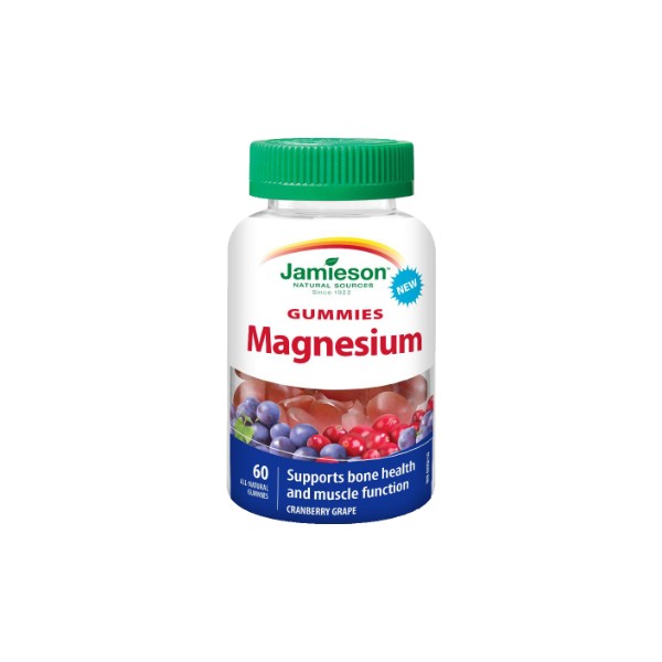Jamieson Magnesium Gummies (Cranberry Grape) - 60 Gummies