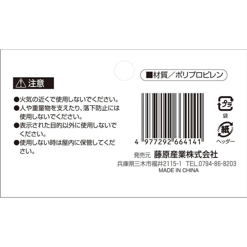 Safety 3 Pin Pusher Pad Φ2.8 inches (7 cm), Pack