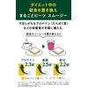 【 Drinking Superfood 】ZENB Zenbu Smoothie Powder Beets & Almond
