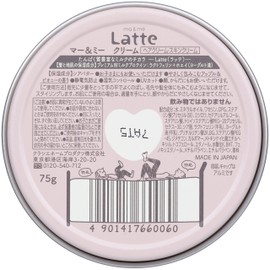 Mar & Me Blister Cream 2.6 oz (75 g) (x1)