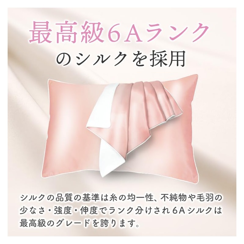 Pure Silk Pillowcase 100% Silk One Side 22 Momme Silk