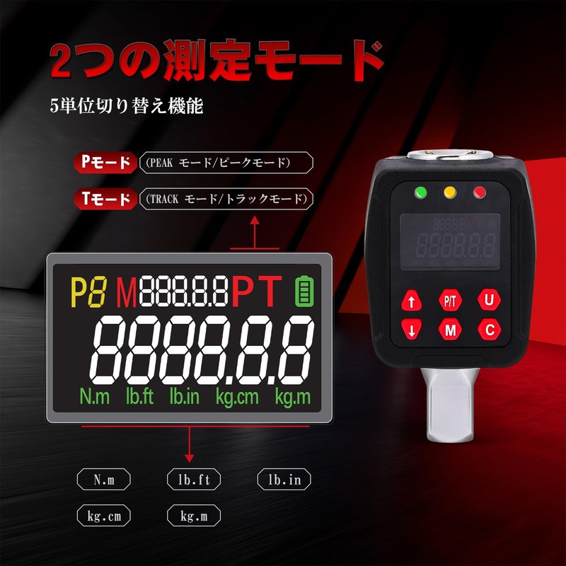 Epidioxi Digital Torque Meter, Digital Torque Adapter, High Precision, Torque