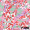 Toyo Washi Paper Kyochiyo Paper 5.9 inches (15 cm) Square