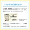 Fitty 7DAYS Mask EX Plus 100 Pieces (Slightly Larger Size/Non-Woven