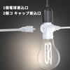 Aiwode E26 Base 1 Light Dual Socket E26 Socket +