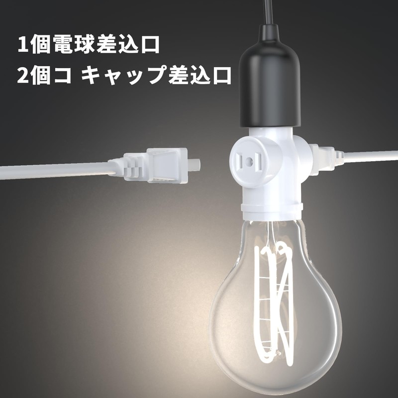 Aiwode E26 Base 1 Light Dual Socket E26 Socket +