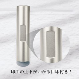 Sanai Female Male Seal Real Seal Bank Stamp with Case Name Hanko Titanium Stamp Set of 1 Personal Seal Silver Blast Set (0.5 inches (13.5 mm)