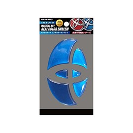 HASEPRO Magical Art [Real Color Emblem] (Front / Rear Emblem) Toyota 1 (Blue) RET-1B