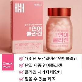 Kim So Hyung Won Bang 김소형 연어 콜라겐 고흡수율 저분자콜라겐 탄력 피부관리 석류분말 60정 Kim So-hyang Salmon Collagen High Absorption Low Molecular Collagen Elastic Skin Care Pomegranate Powder 60 Tablets