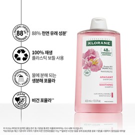 클로란 [민감두피&두피진정] 피오니 샴푸 400ml x 2개 + 200ml + 문어 괄사 증정 [Sensitive Scalp & Scalp Soothing] Peony Shampoo 400ml x 2 + 200ml + Free Octopus Gua Sha